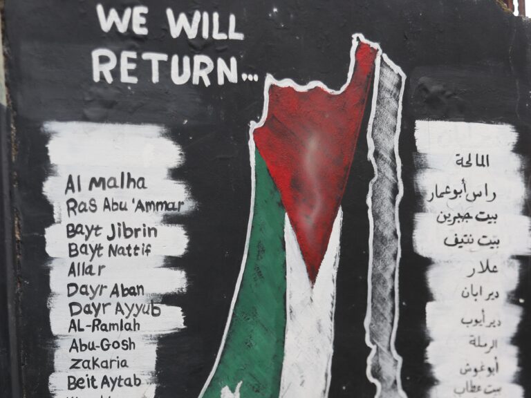 A mural of the Palestinian flag