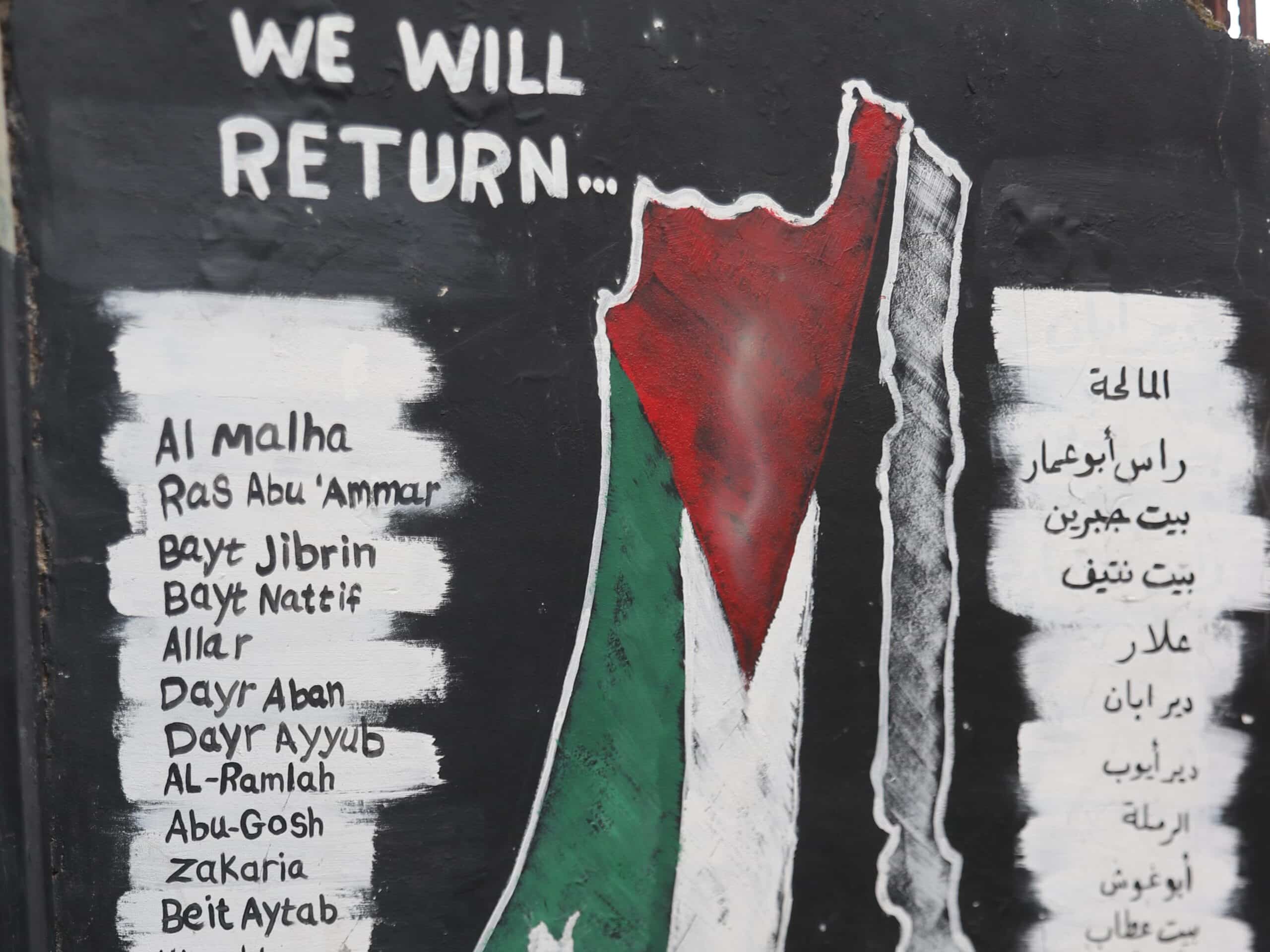 A mural of the Palestinian flag