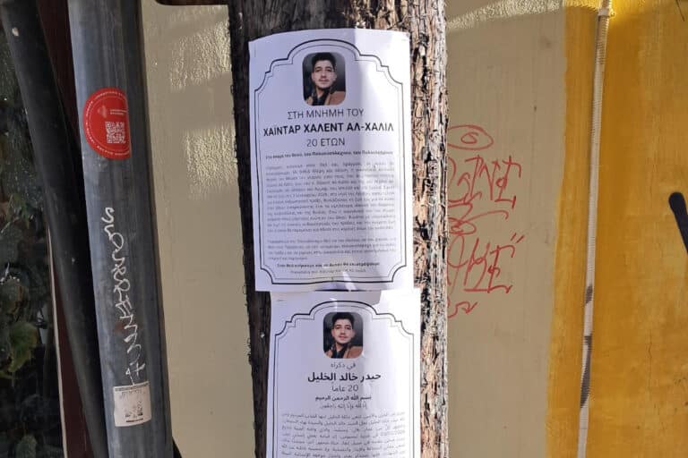 Search signs pasted to electric posts