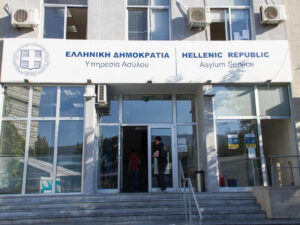 The office of the Greek Asylum Service