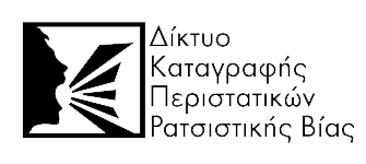 rvrn logo